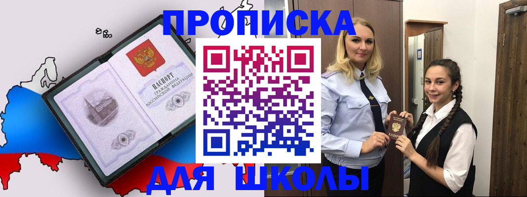 временная регистрация госуслуги в Чувашии