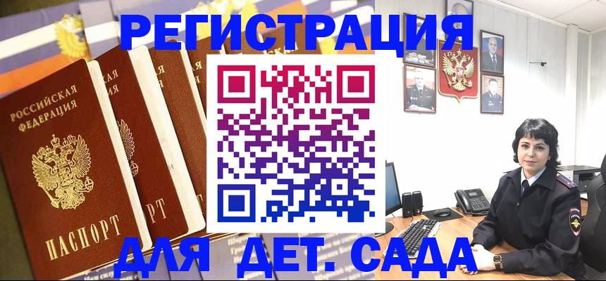 прописка для кредита в Чувашии